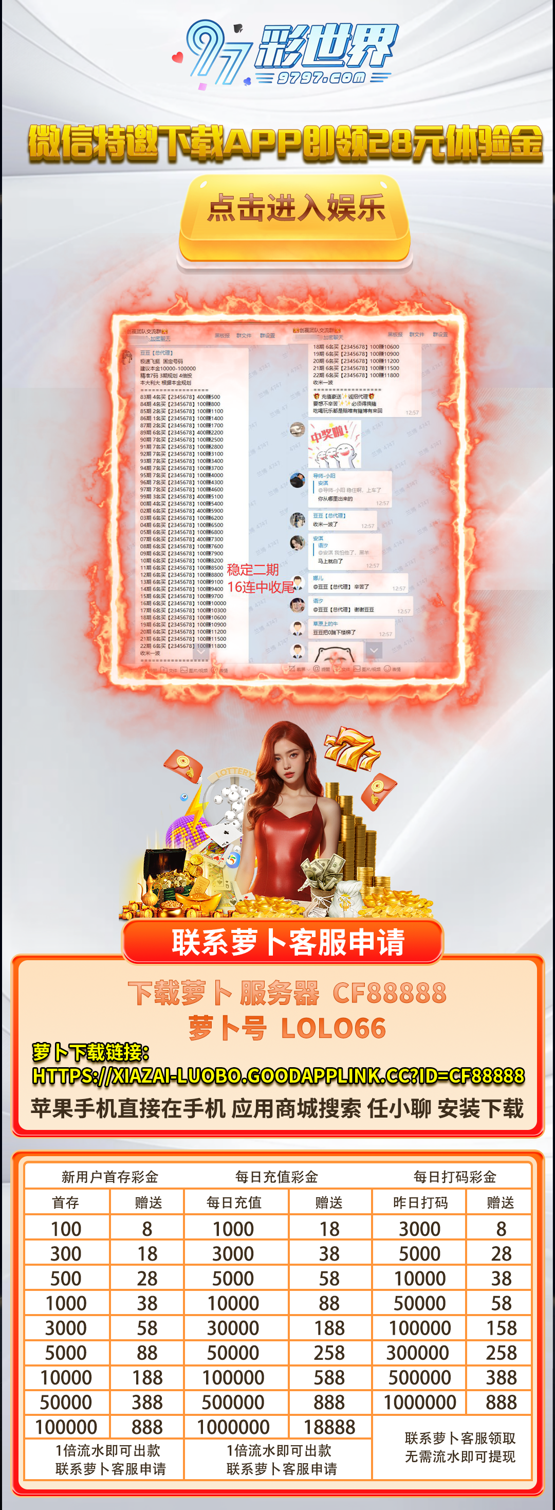 推广背景图片